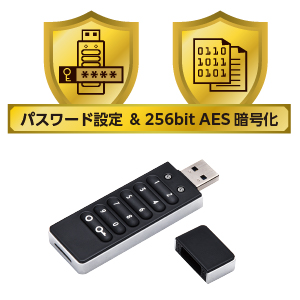 ☆人気商品☆ センチュリー Lock U 16GB パスワ 6G2_FP 503 Lock U 16GB パスワードボタン付きセキュリティUSBメモリ