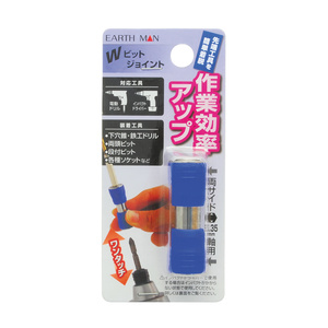 けびん Amazon | 高儀(Takagi) EARTH MAN Wビットジョイント