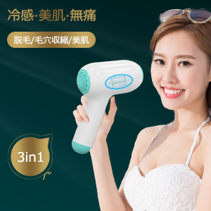 Amazon.co.jp: 脱毛器 光美容器 冷感脱毛 100万回照射 5段階調節 家庭