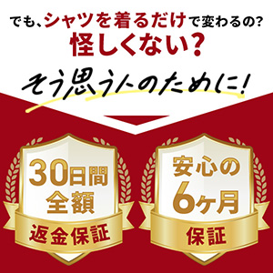 Amazon.co.jp: [リライブシャツ] リライブスパッツα レディース