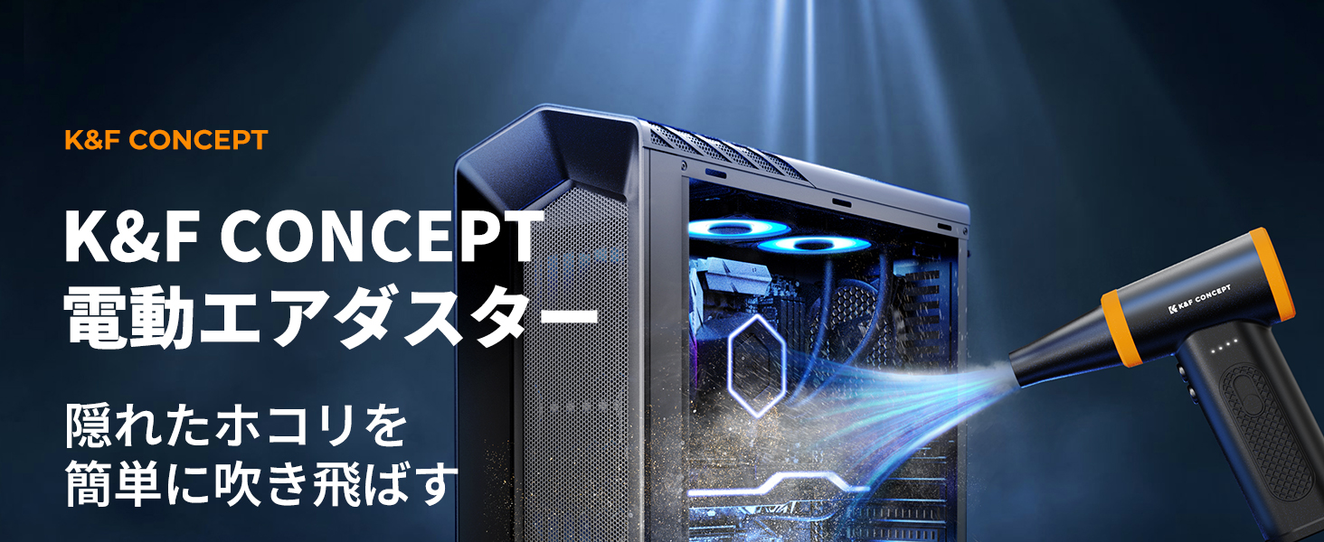 カメラクリーニングキット