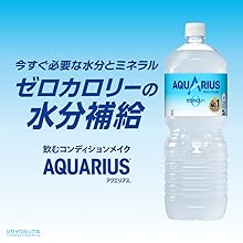 トーラスアクエリアス　７点セット トーラスアクエリアス 7点セット トーラスアクエリアス 7点