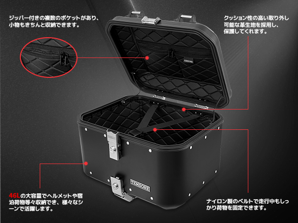 HEAD llix６（専用ケース付き） Amazon | TEMSONE アルミ合金製 バイク リアボックス トップ