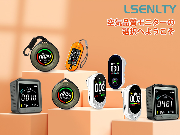 Amazon.co.jp: LSENLTY ポータブル一酸化炭素検知器 IP65防水 一