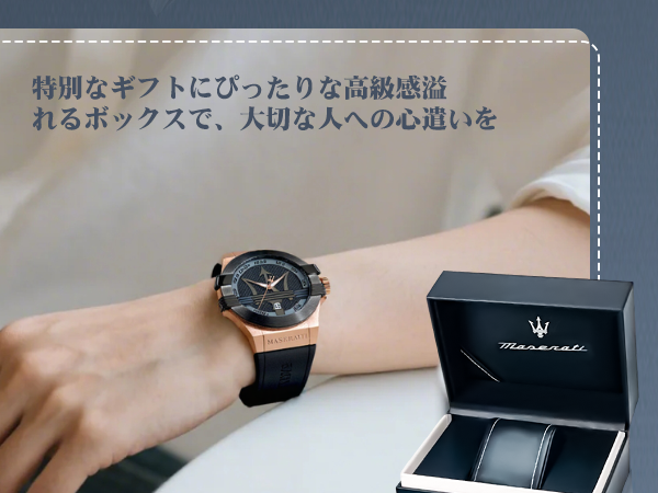 Amazon.co.jp: マセラティ 腕時計 メンズ potenza 男性用