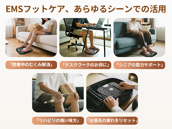 Amazon.co.jp: 『筋力トレーニング・むくみ解消』Monons