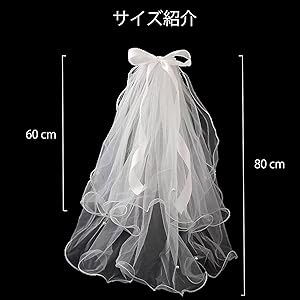 Amazon.co.jp: ZHEJIA ウェディングベール ベール ヴェール