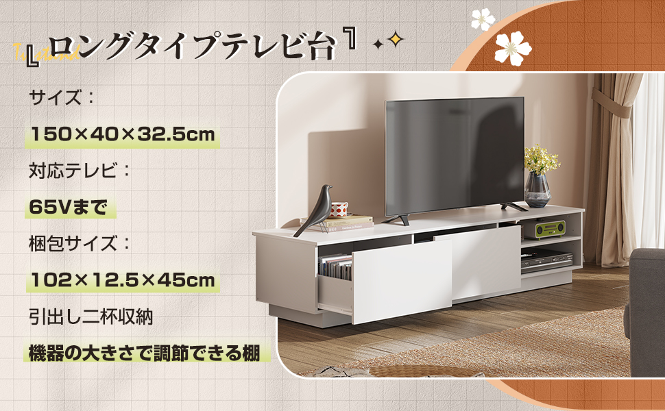 Amazon｜WLIVE テレビ台 テレビボード ローボード tvボード 木製
