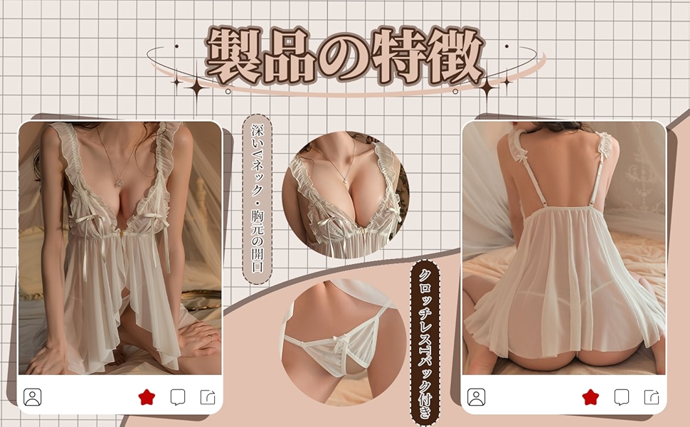 商品説明画像
