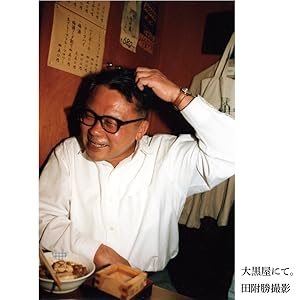 大黒屋にて。田附勝撮影