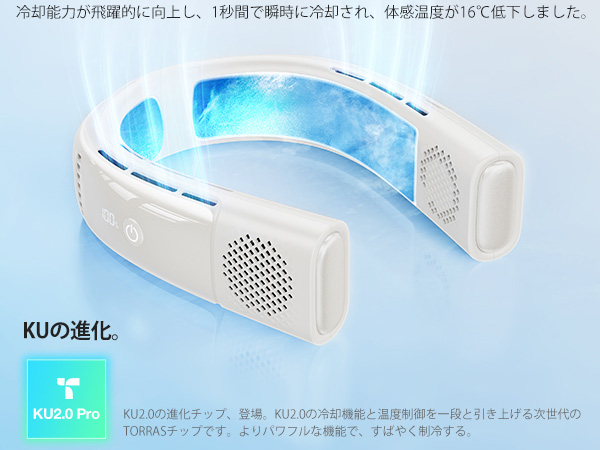 Amazon | 【COOLIFY2S 最強バッテリー】TORRAS ネッククーラー