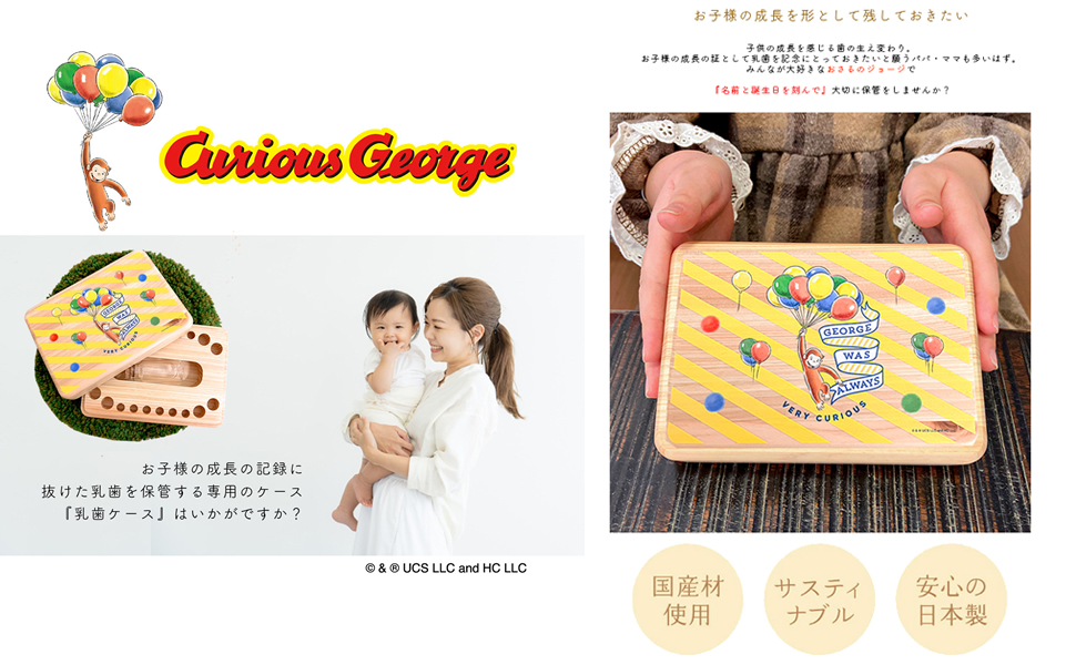 新品　Familia　ファミリア　乳歯ケース 乳歯入れ 桐 かわいい おしゃれ 乳歯箱 MOOMIN BABY ムーミン