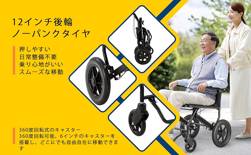 Amazon | Zurcheel 介助用車椅子 旅行用 軽量 車椅子 介助型