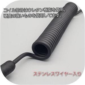 Amazon.co.jp: BeyonMind 鍵 パスケース 紛失防止 鍵紐コイル