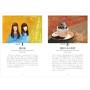 村上春樹　セット　12冊　&　村上春樹語辞典 Amazon.co.jp: 村上春樹語辞典: 村上春樹にまつわる言葉を