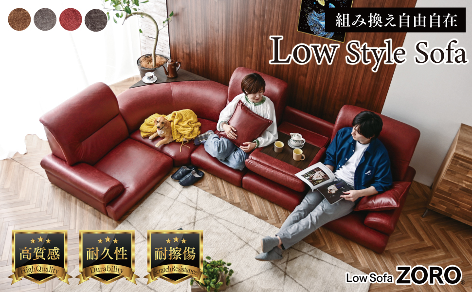 ローソファ、フロアソファ 楽天市場】＼SS限定1,000円OFF／ローソファー 2人掛け 3人掛け L
