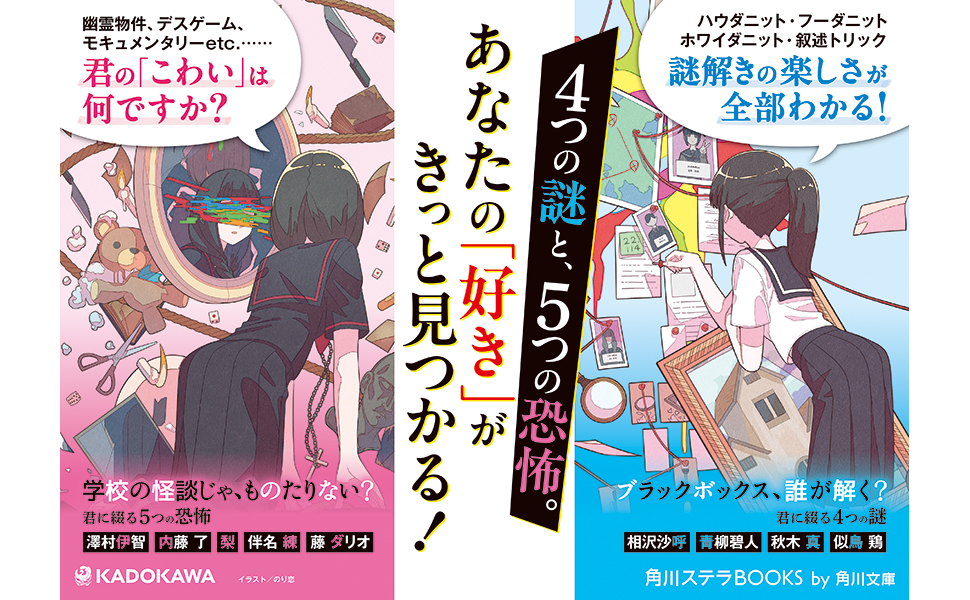 絶叫!ほんとにあった学校怪談文章本（初版レア‼️） 学校怪談 初版 1〜5巻セット 高橋葉介 平成18年 - メルカリ