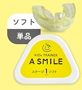 I-3N 子供用矯正マウスピース　反対咬合サイズM パナシールドプラスMedical(反対咬合改善用マウスピース) 装着用