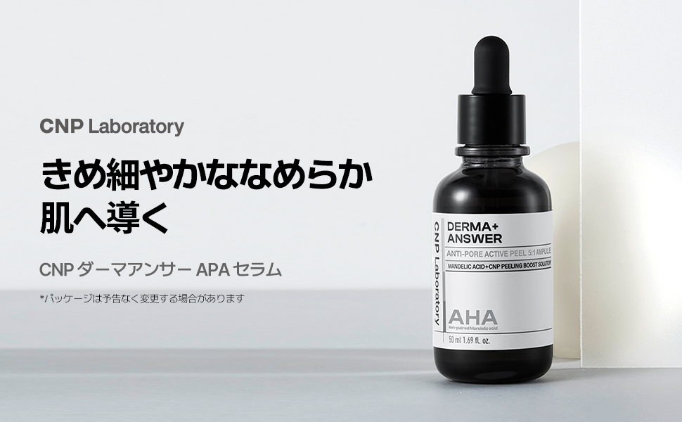 Anandamide Laboratorium 黒　アールカ Anandamide Laboratorium 黒 アールカ