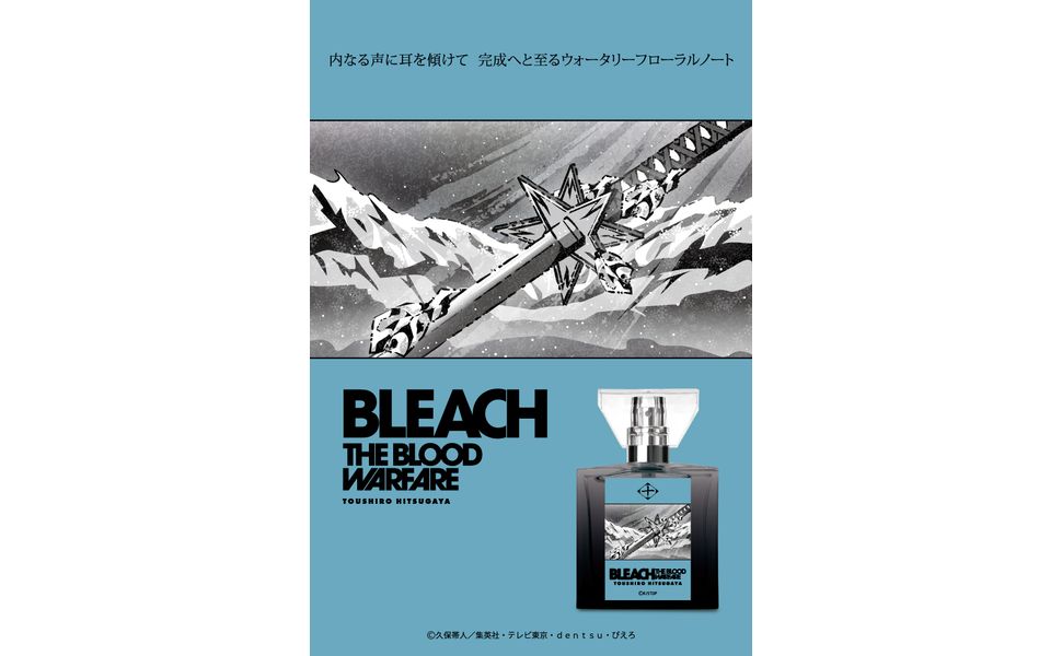 Amazon | primaniacs（プリマニアックス） TVアニメ『BLEACH