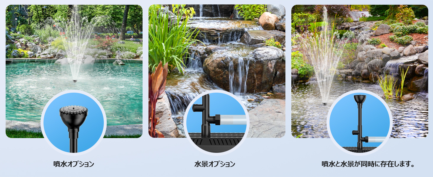 40W蓝色交流泵过滤盒-日语