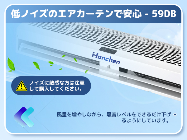 ハンチェンエアカーテン、826/941 CFM、10-14 m / sの調整可能 Amazon.co.jp: Hanchen エアーカーテン 換気扇 サーキュレーター