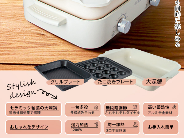 ホットプレート 1200W セパレートホットプレート 夫々温度調整 ECL Amazon | ホットプレート 焼肉プレート グリル鍋 1200W