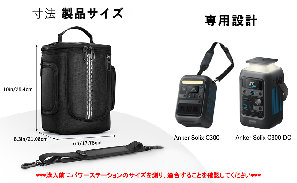 Amazon.co.jp: ポータブル電源 収納バッグ Anker Solix C300