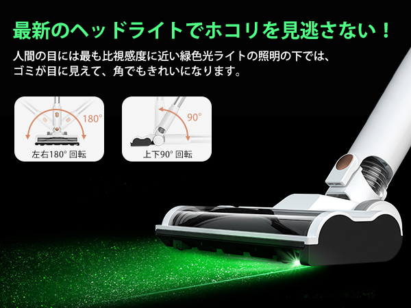 業界初グリーンLEDライト ✨ コードレス 掃除機 HEPAフィルター 自立式 掃除機 コードレス 【6月新登場!業界初!グリーンLEDライト搭載