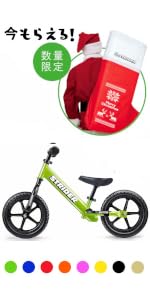 Amazon.co.jp: ストライダー スポーツモデル STRIDER 2024年