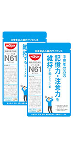 Amazon | 【 日清食品 】 腸内サイエンス ビフィズス菌 N61