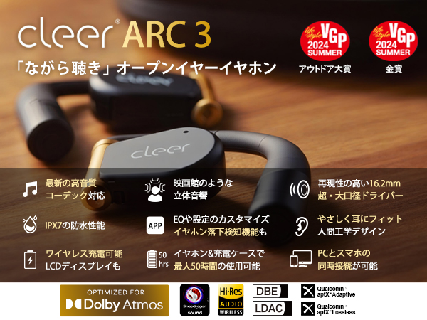 Amazon.co.jp: Cleer ARC 3（Sport）オープンイヤー イヤホン