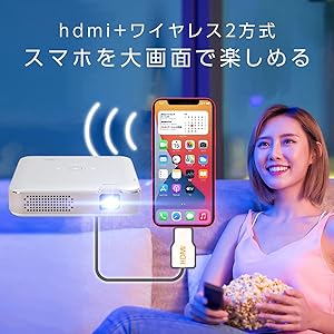 小型プロジェクター★TOKAIZ★ 楽天市場】1000円OFFクーポンあり TOKAIZ公式! プロジェクター