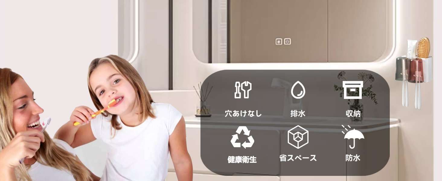 電動歯ブラシホルダー