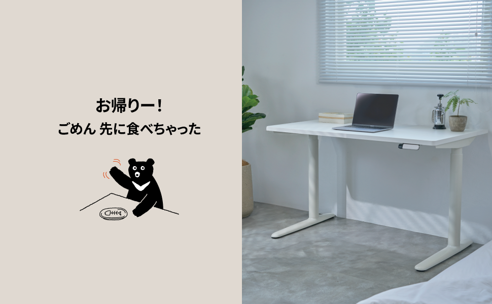 MOTTI Solo3 電動式昇降テーブル サイドテーブル Amazon｜MOTTI Solo3 電動式昇降テーブル ウォールナット天板 幅