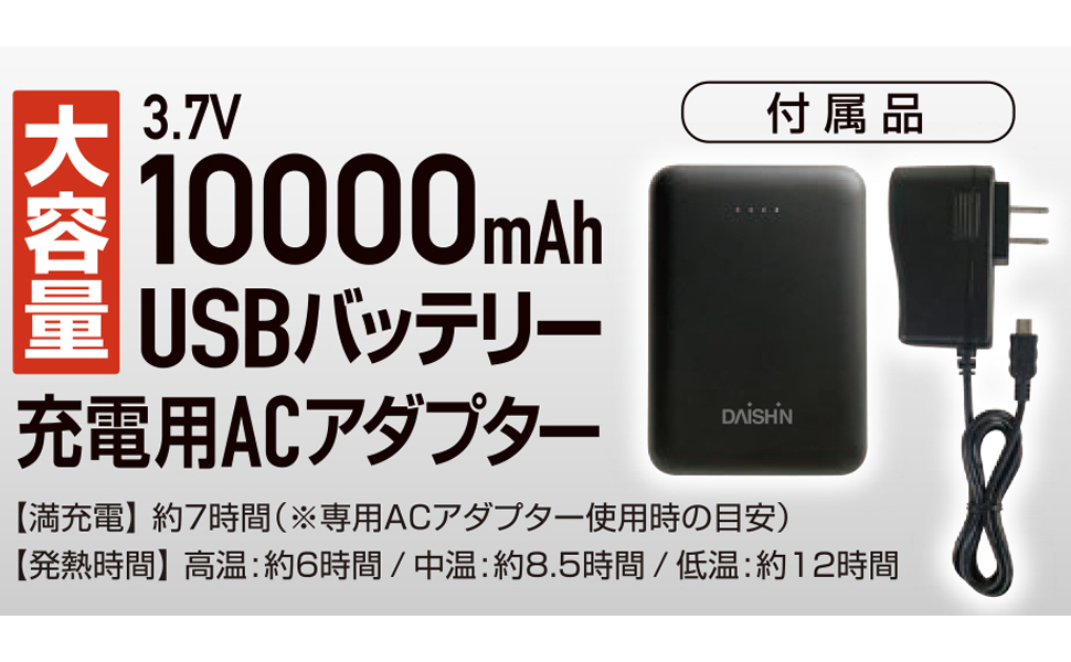 Amazon.co.jp: [大進] 電熱ベスト ヒートベスト ブラック