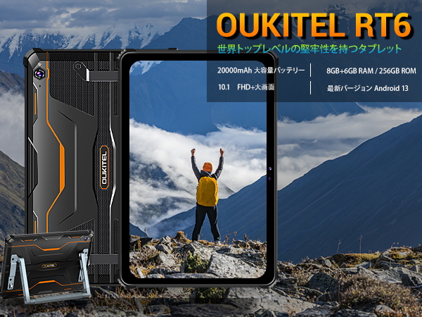 Amazon.co.jp: OUKITEL RT6 防水タブレット 10.1インチ 20000mAh