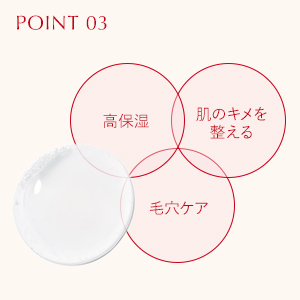 ✴︎新品未開封✴︎オレリースキンケア⭐︎ローション&セラム Aurelie. / オレリー 公式オンラインショップ