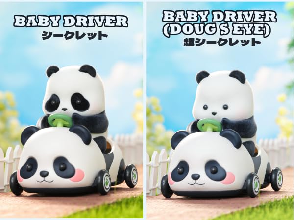 Amazon | 52TOYS Panda Roll Kindergarten シリーズ