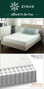 Amazon.co.jp: ZINUS 三つ折り 低反発 マットレス シングル 厚さ