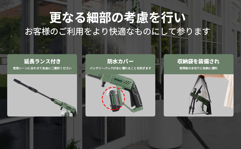 Amazon | KREBS(クレブス) 充電式ハンディーウォッシャー 18V