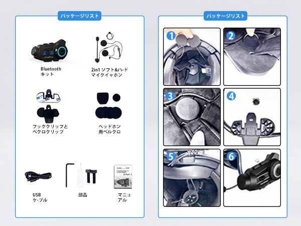 EuroFone バイク インカム カメラ付き S3 Plus 2K HDカメラ Amazon.co.jp: EuroFone バイク インカム カメラ付き バイク用