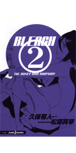 【小説版 13冊セット】BLEACH ブリーチ 久保帯人 松原真琴 成田良悟 小説版 13冊セット】BLEACH ブリーチ 久保帯人 松原真琴 成田良