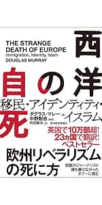 〈洋書〉ヨーロッパにおける移民と国民的アイデンティティ 洋書〉ヨーロッパにおける移民と国民的アイデンティティ Rina