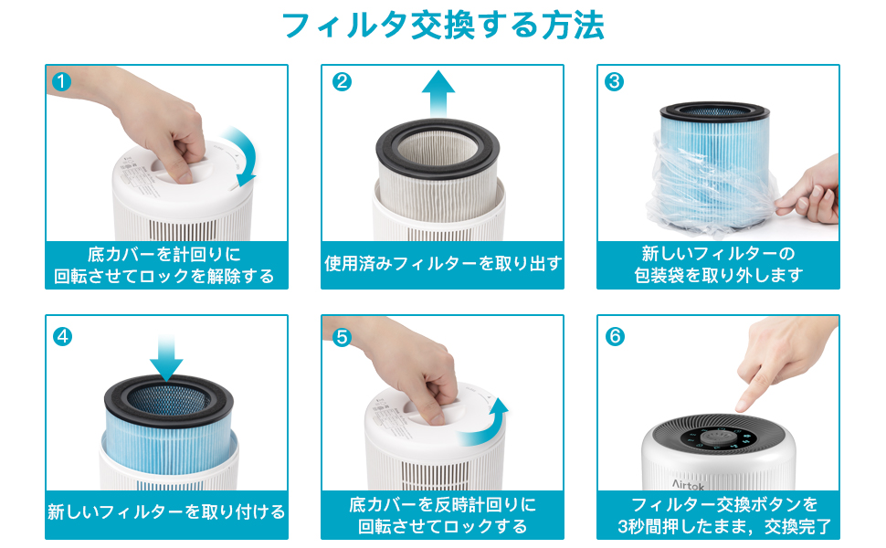 エアトック 空気清浄機 小型 卓上 20畳 4重除菌 空気 清浄 機,タバコ対応 Amazon.co.jp: エアトック 空気清浄機 小型 卓上 20畳 4重除菌