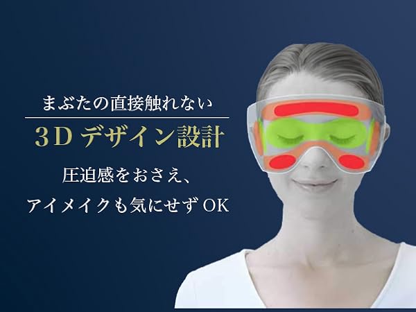 あいますく Amazon.co.jp: 完全遮光 アイマスク Dreamlight EASE ドリーム