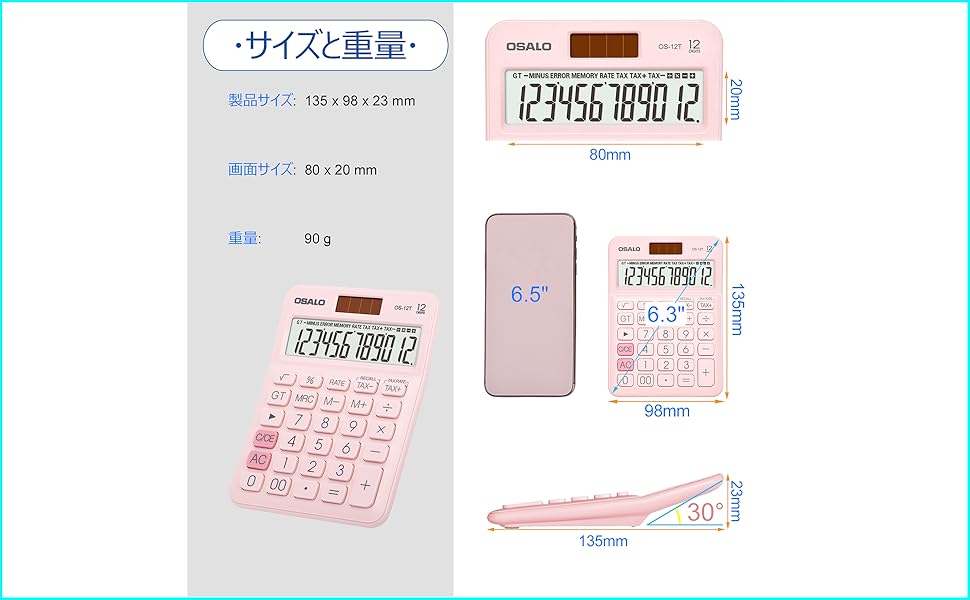 Large manufacture image 2