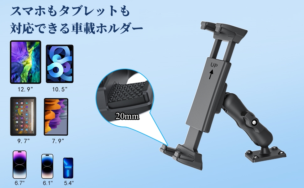 Amazon.co.jp: OHLPRO タブレットホルダー車載 ipad車載ホルダー