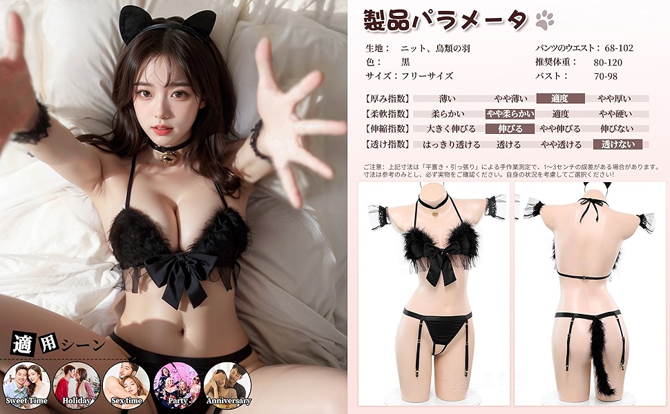 商品説明画像