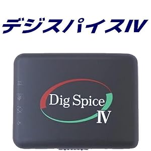 Amazon.co.jp: デジスパイス4(DigSpice4) 超小型GPSデータ